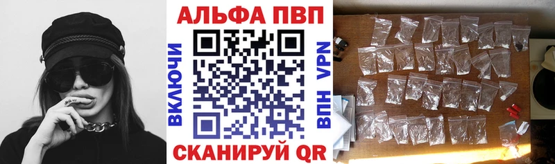 Купить наркотики Енисейск МАРИХУАНА  A PVP  Амфетамин  Меф мяу мяу 