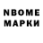 Марки N-bome 1,5мг Nicashet