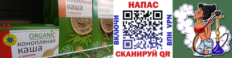 Canna-Cookies марихуана Енисейск