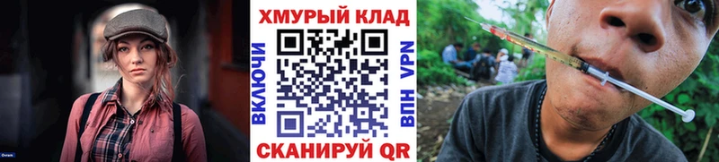 закладки kraken tor ГЕРОИН афганец Енисейск