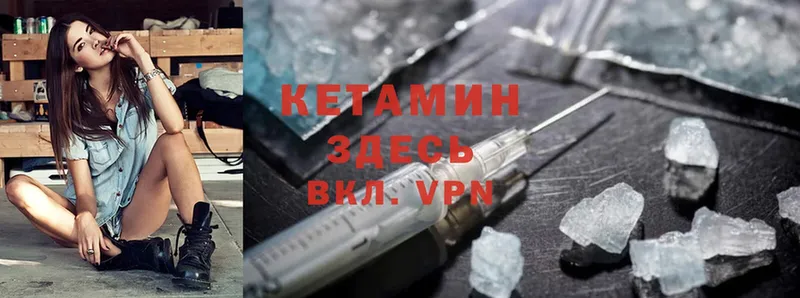 КЕТАМИН ketamine  закладка  блэк спрут вход  Енисейск 