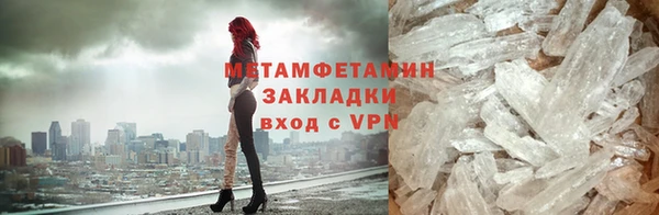 ALPHA-PVP Лихославль