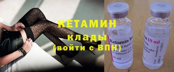 кокаин премиум Магас