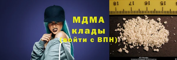 кокаин премиум Магас