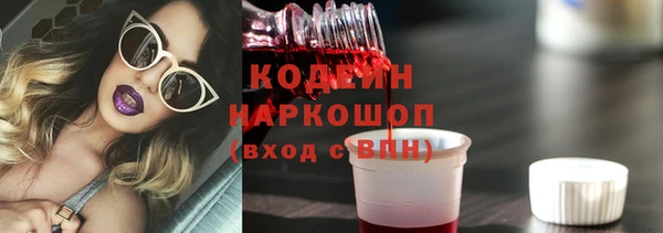 ALPHA-PVP Лихославль