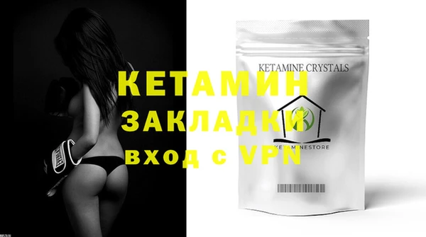 мдпв Лиски