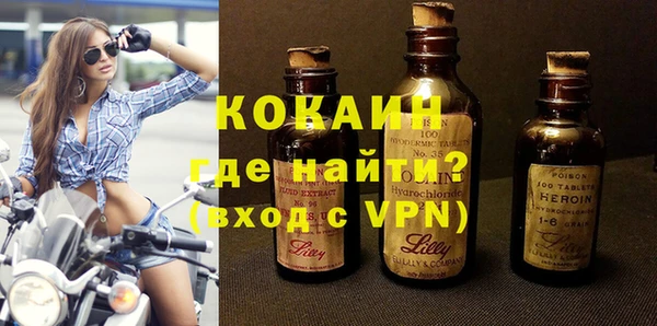 марихуана Майский