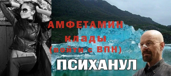 марихуана Майский