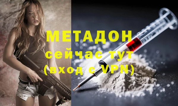 мдпв Лиски