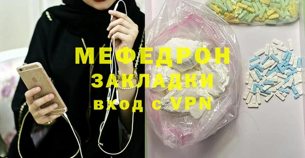 мдпв Лиски