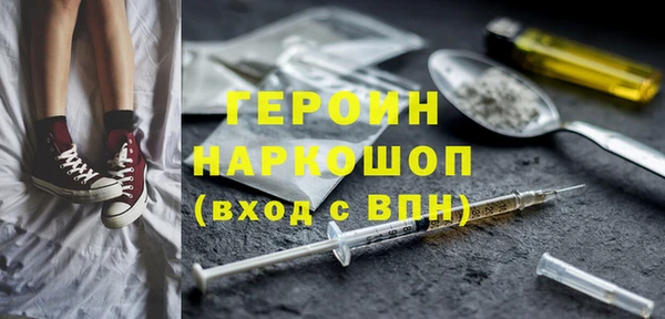кокаин премиум Магас
