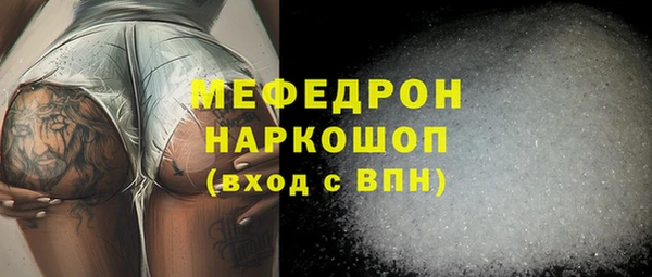 мдпв Лиски