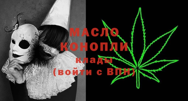 марихуана Майский