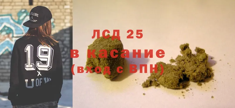 Лсд 25 экстази кислота  Енисейск 