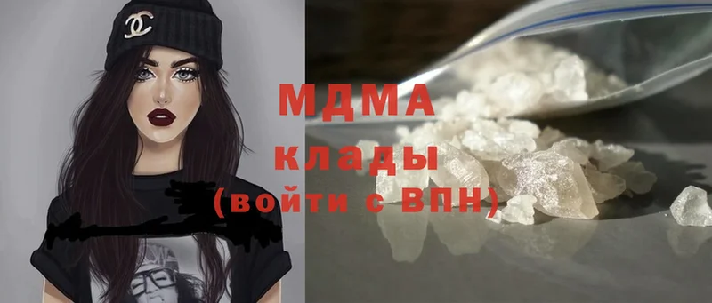 MDMA VHQ  Енисейск 