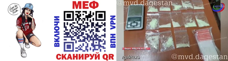 Мефедрон мука Енисейск