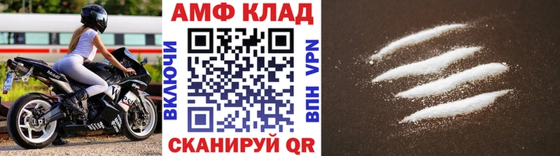 ОМГ ОМГ маркетплейс  Енисейск  МЕТАМФЕТАМИН пудра  купить наркотик 