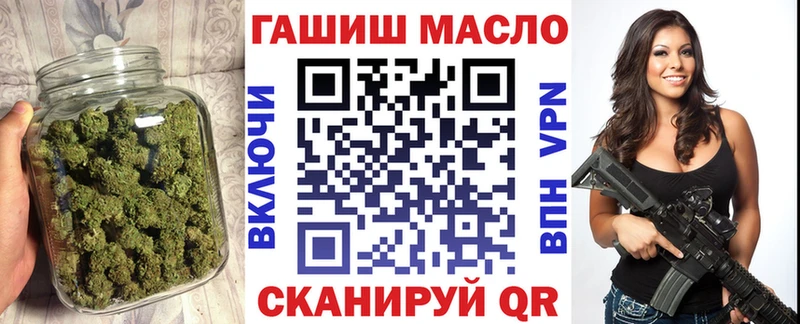 ТГК вейп с тгк  Енисейск 